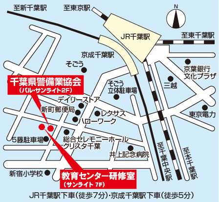 千葉県警備業協会案内図